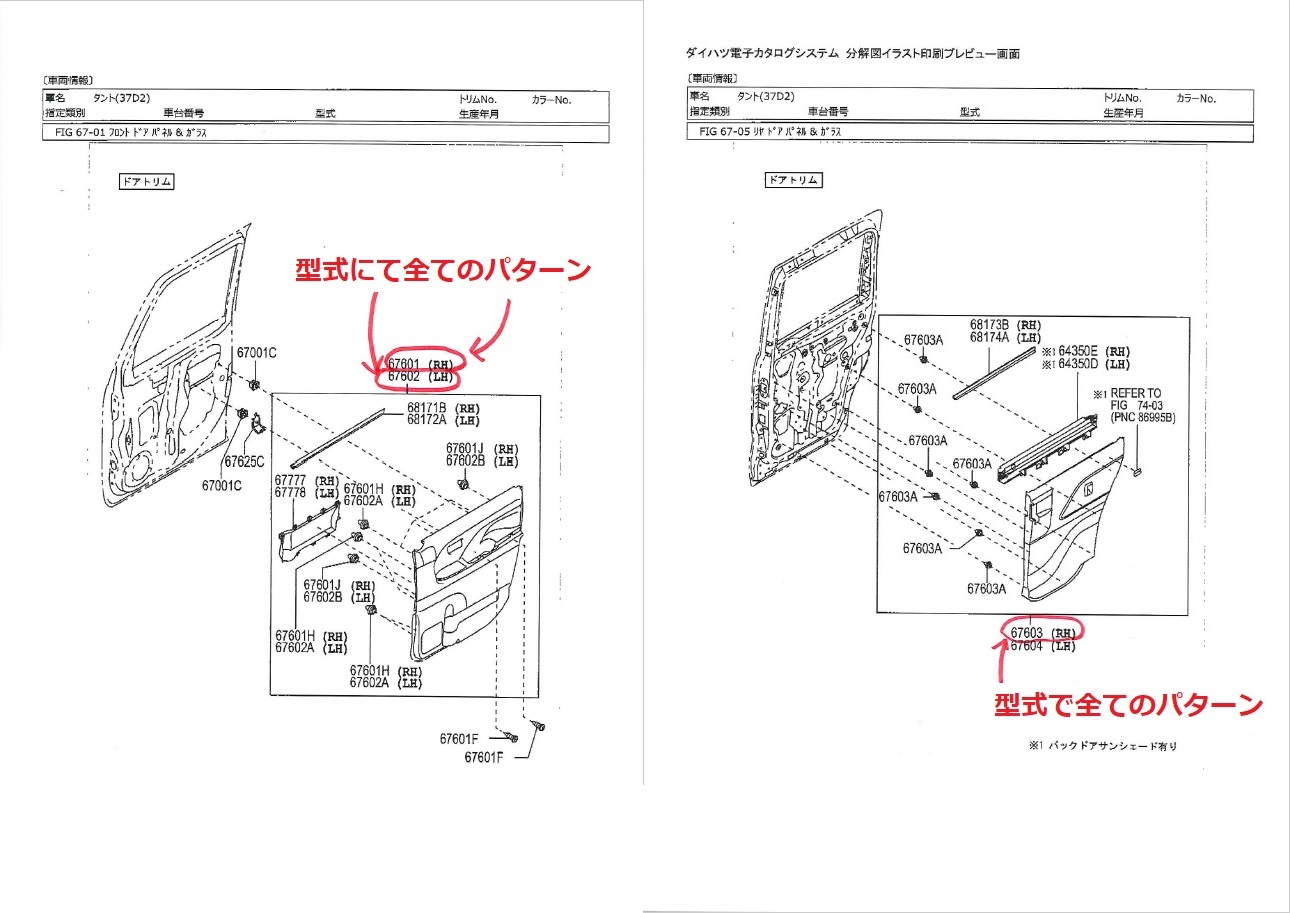 ﾀﾞｲﾊﾂﾀﾝﾄお見積り依頼