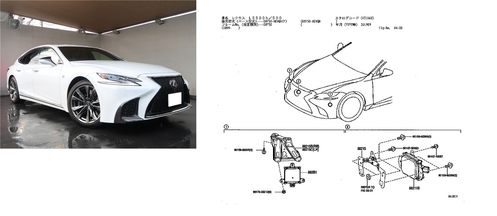 LS500資料