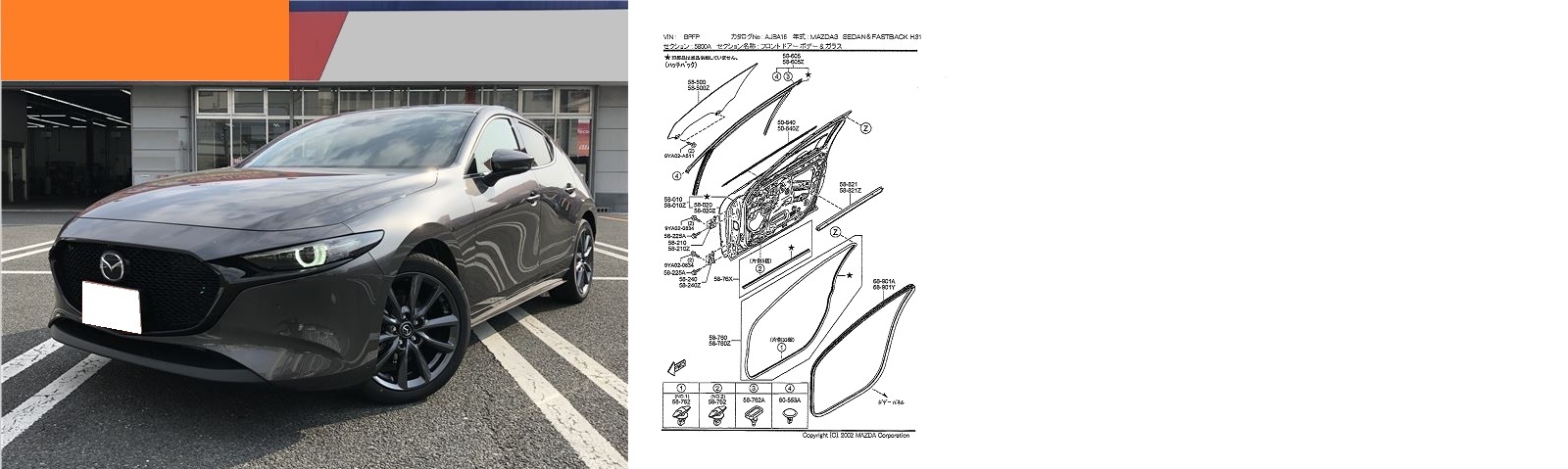 MAZDA 3 絞り込み車両