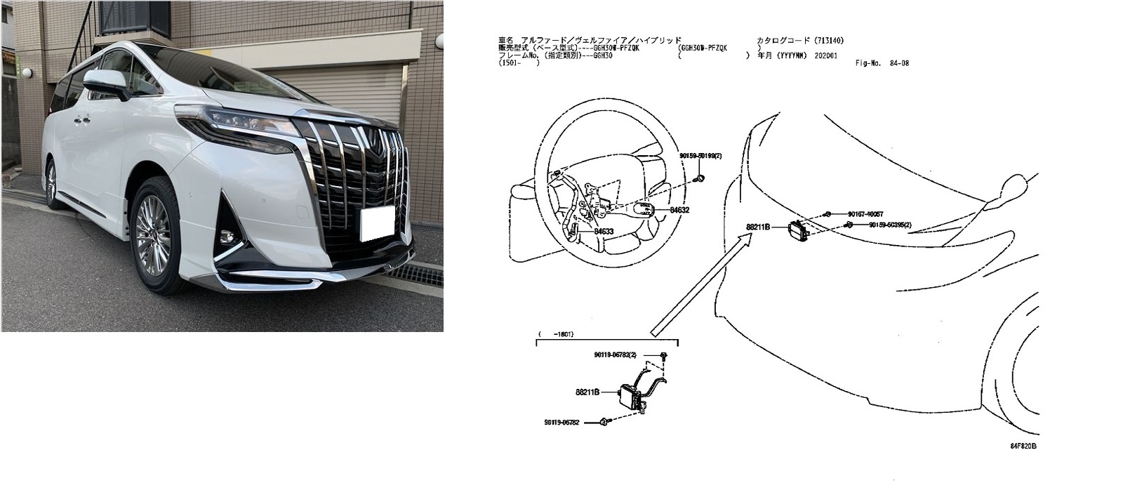 ｱﾙﾌｧｰﾄﾞ資料