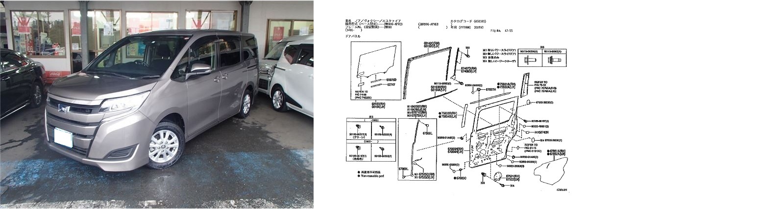 ノア　絞り込み車両